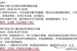 开云直营平台 -刀哥昨天私房菜8/10，准确判断拜仁爆冷拿下竞彩2串1！周四002 欧罗巴 弗赖堡VS布拉加：弗赖堡在欧联杯的最近10个主场比赛中全部获胜