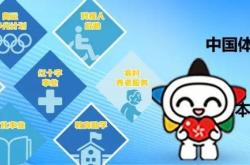 世界杯外围网 -【公益体彩】这家体彩店，卖的不只是彩票还有温暖