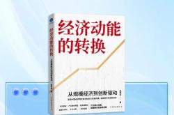 世界杯外围网 -国家统计局重要数据披露！外资积极把握中国机遇→