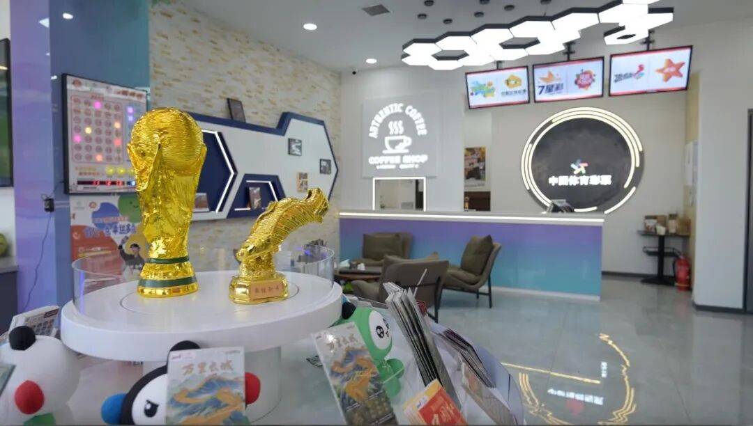 【公益体彩】这家体彩店,卖的不只是彩票还有温暖