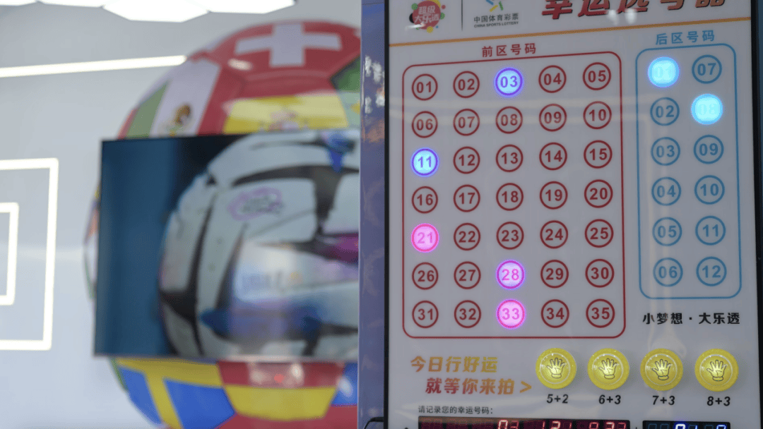 【公益体彩】这家体彩店,卖的不只是彩票还有温暖