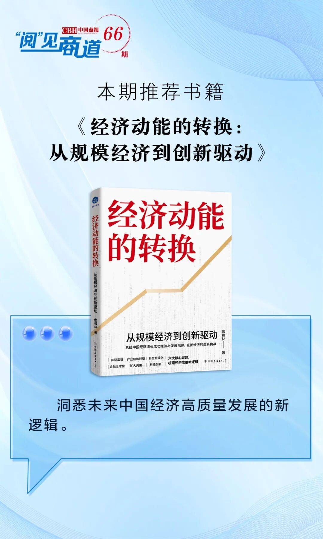 国家统计局重要数据披露!外资积极把握中国机遇→
